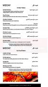 Oya Lounge menu Egypt 1